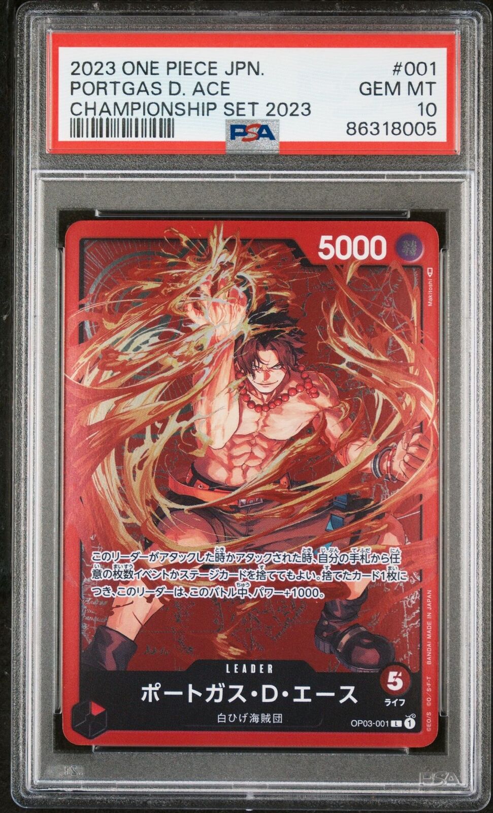 PSA 10 GEM MINT JAPANESE ONE PIECE 2023 PORTGAS D. ACE OP03-001 CHAMPIONSHIP SET