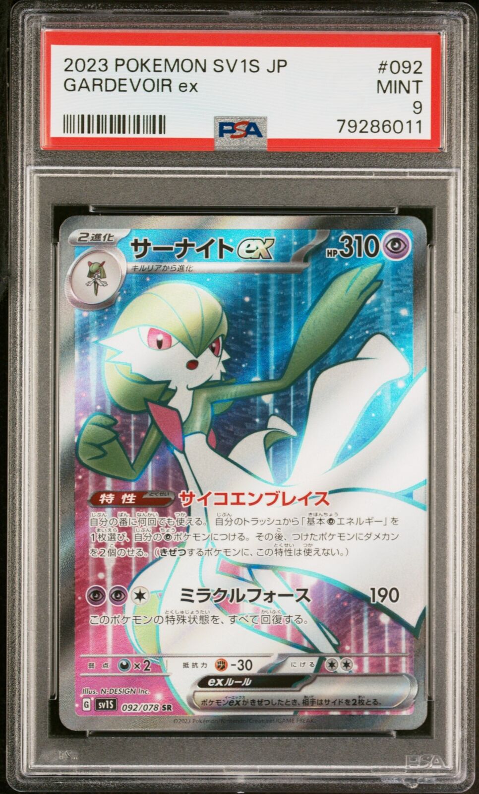 PSA 9 MINT JAPANESE POKEMON 2023 GARDEVOIR ex 092/078 SCARLET ex SV1S