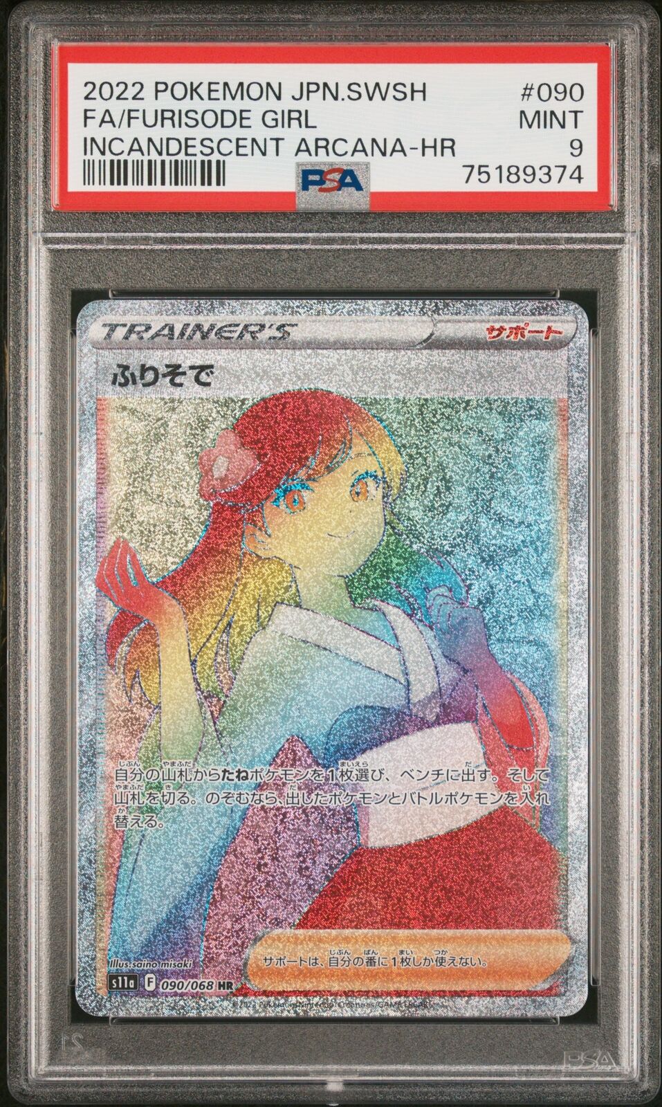 PSA 9 MINT JAPANESE POKEMON 2022 FURISODE GIRL 090/068 INCANDESCENT ARCANA s11a