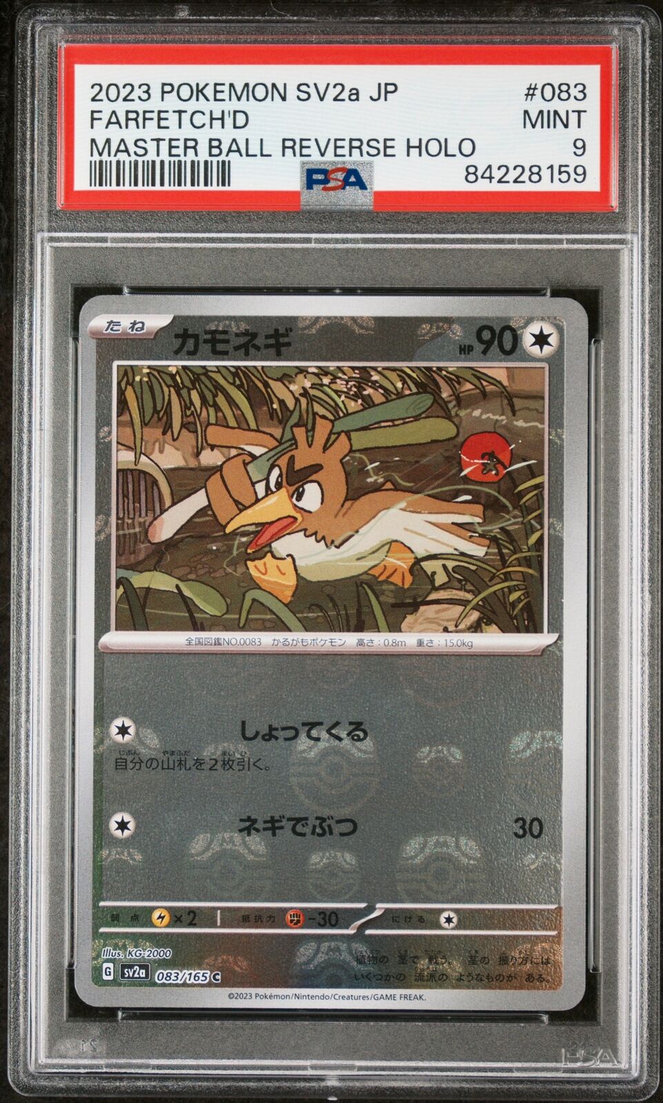 PSA 9 MINT JAPANESE POKEMON 2023 FARFETCH'D 083/165 MASTER BALL REV. 151 SV2a