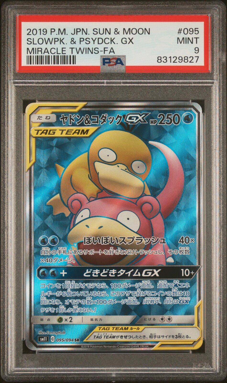 PSA 9 MINT JAPANESE POKEMON 2019 SLOWPOKE & PSYDUCK GX 095/094 MIRACLE TWIN SM11