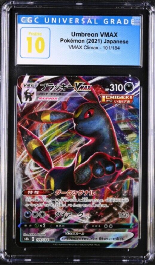 CGC 10 PRISTINE Japanese Pokemon 2021 Umbreon 101/184 VMAX Climax RRR S8b