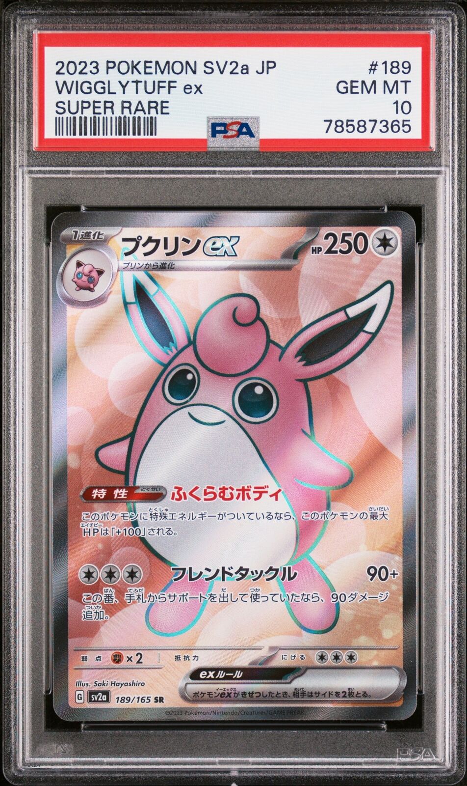 PSA 10 GEM MINT JAPANESE POKEMON 2023 WIGGLYTUFF ex 189/165 POKEMON 151 SV2a