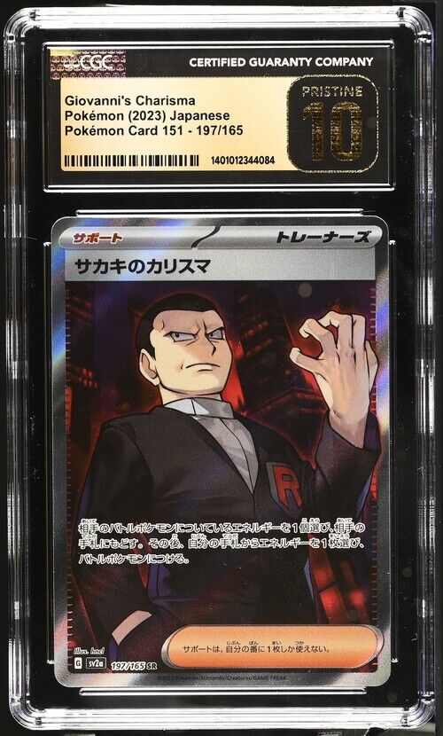 CGC 10 PRISTINE Japanese Pokemon 2023 Giovanni's Charisma 197/165 PKM 151 Sv2a