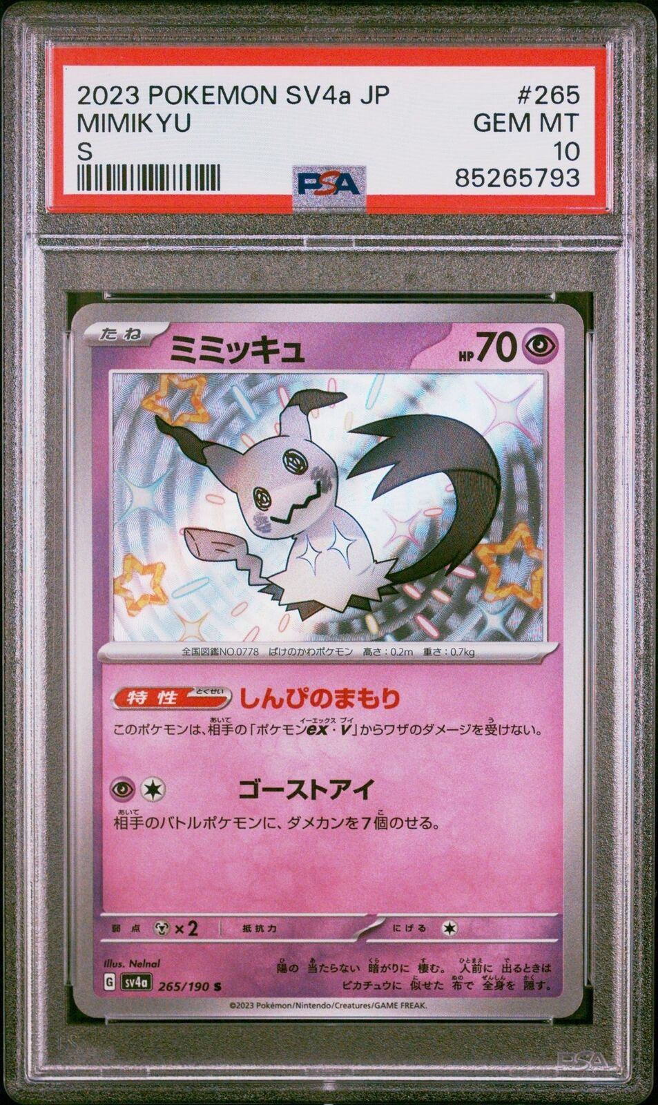 PSA 10 GEM MINT JAPANESE POKEMON 2023 	MIMIKYU 265/190 S SHINY TREASURE ex SV4a