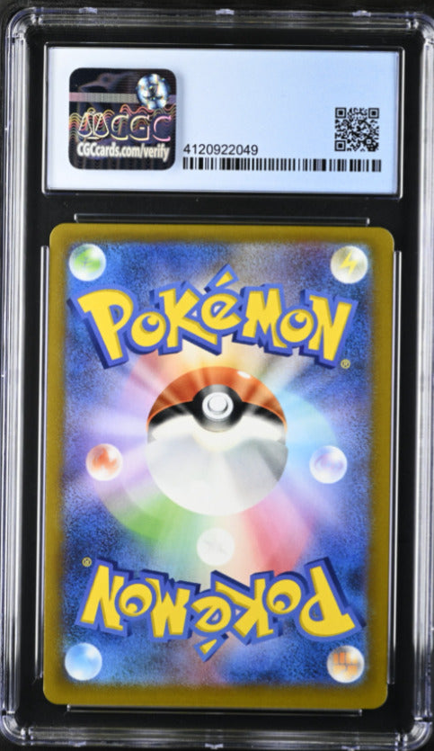 Japanese Pokemon GO 2022 CGC 9 Mint Ditto 053/071 Holo S10b