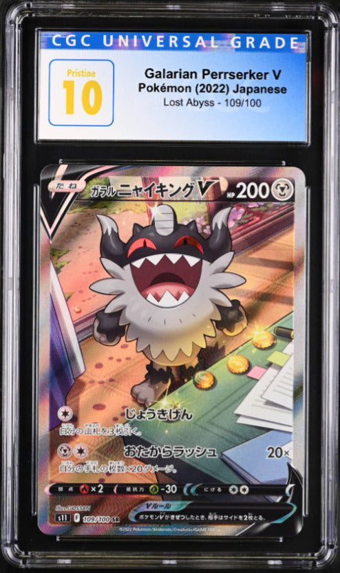 CGC 10 Japanese Pokemon 2022 Galarian Perrserker V 109/100 Lost Abyss NR