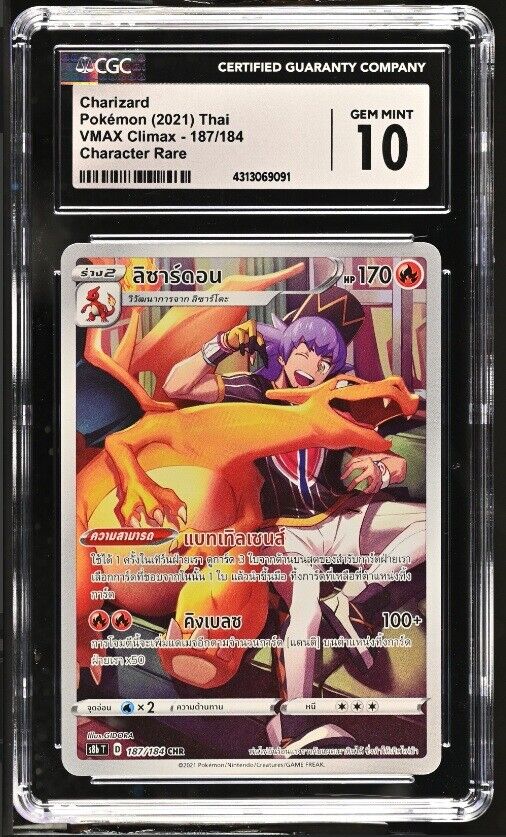 CGC 10 GEM MINT THAI LANGUAGE POKEMON 2021 Charizard 187/184 VMAX Climax - S8b T