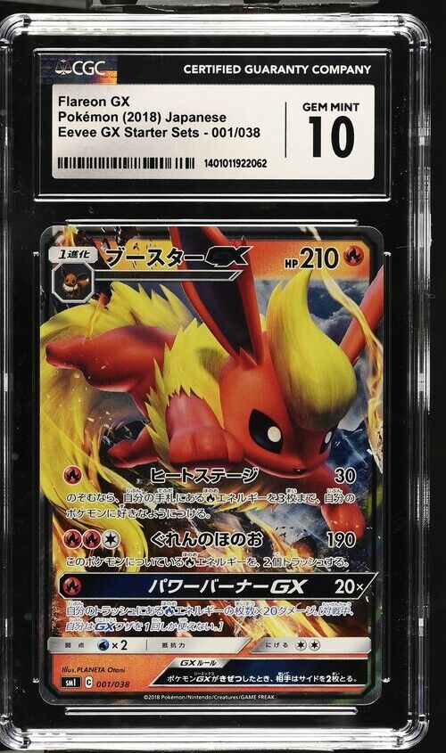 CGC 10 GEM MINT Japanese Pokemon 2018 Flareon GX 001/038 Eevee GX SML