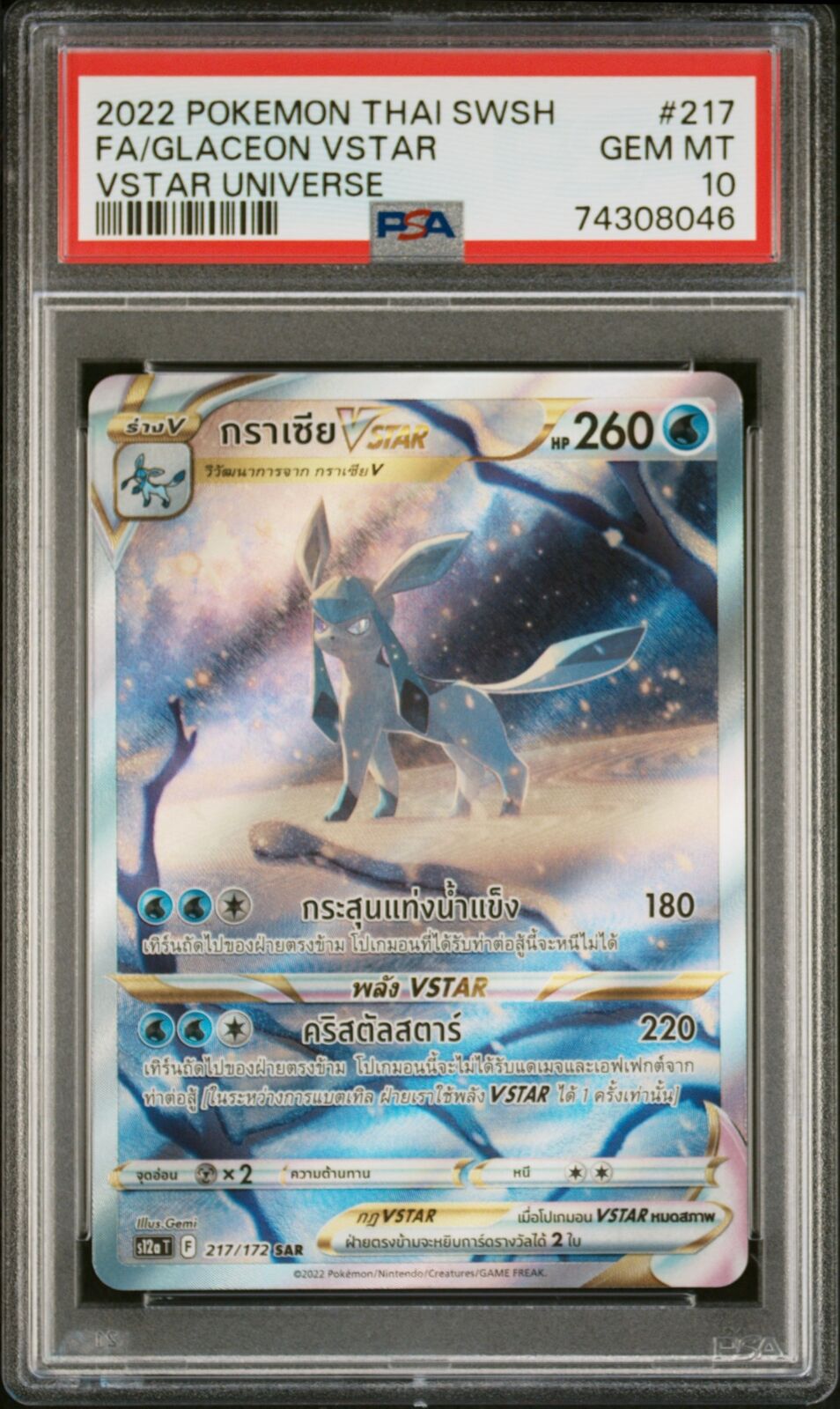 PSA 10 GEM MINT THAI LANGUAGE POKEMON 2022 GLACEON VSTAR UNIVESRE 217/172 S12a