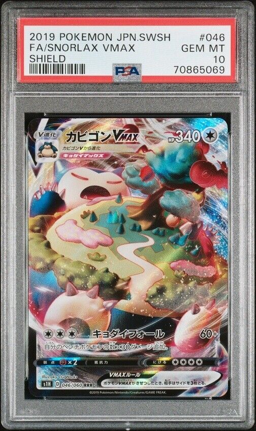 PSA 10 GEM MINT JAPANESE POKEMON 2019 SNORLAX VMAX 046/060 SHIELD S1H