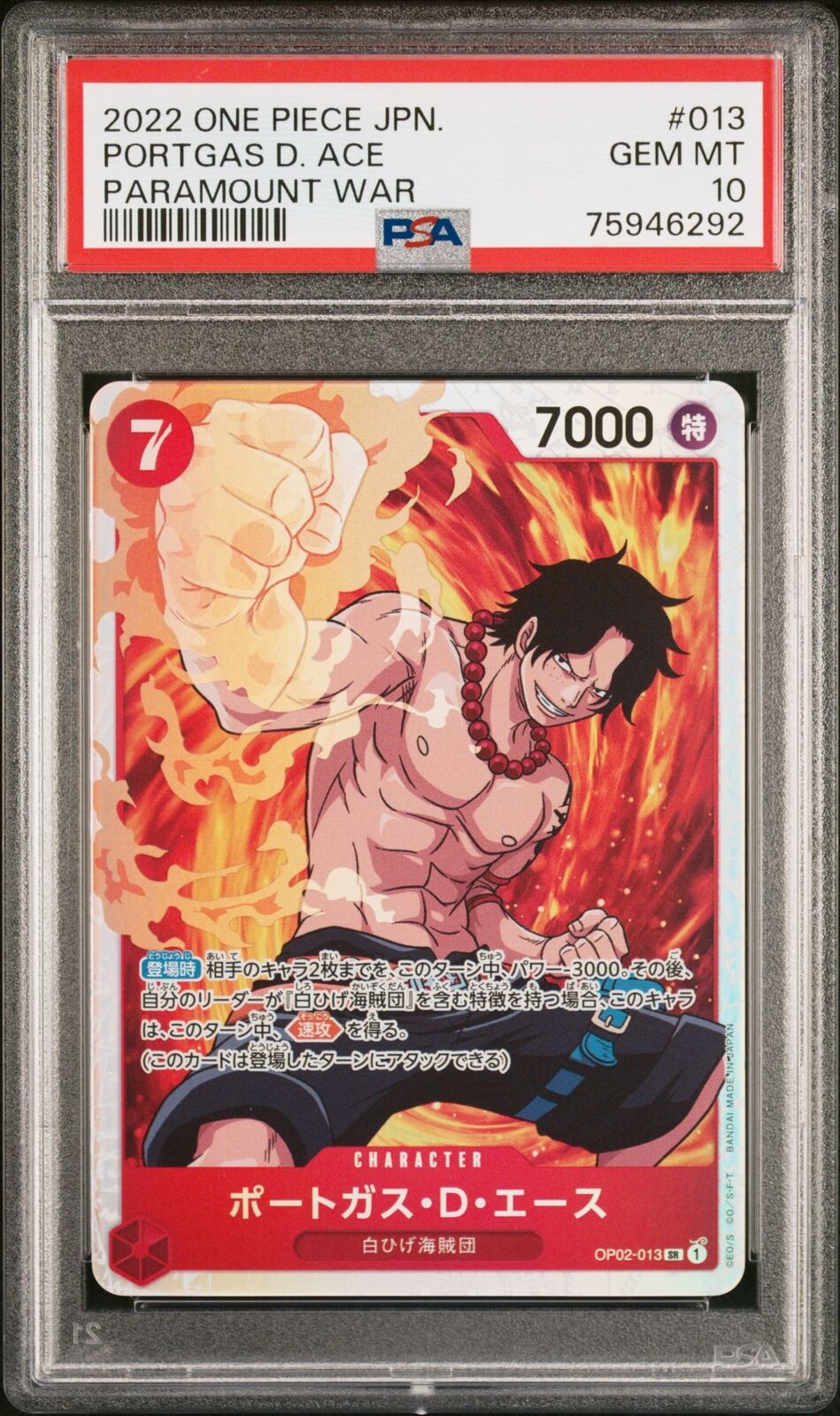 PSA 10 GEM MINT JAPANESE POKEMON 2022 PORTGAS D. ACE OP02-013 PARAMOUNT WAR