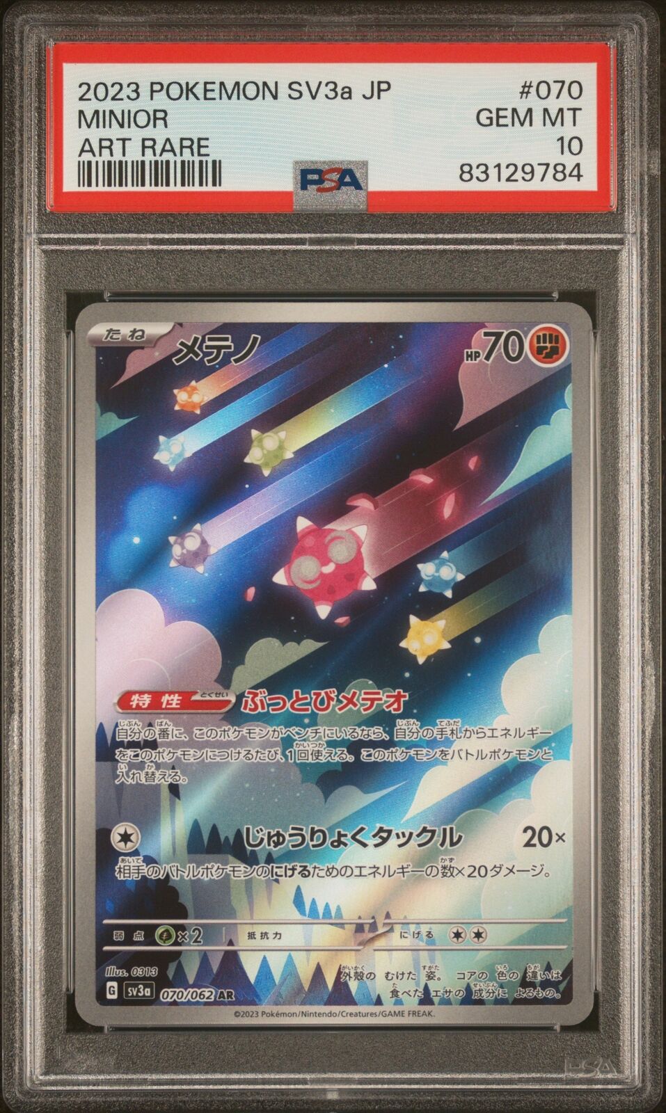 PSA 10 GEM MINT JAPANESE POKEMON 2023 MINIOR 070/062 RAGING SURF ART RARE SV3a