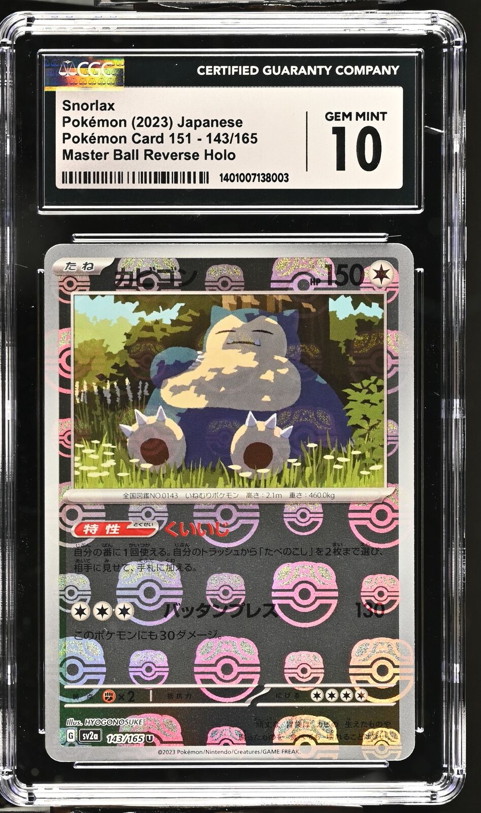 CGC 10 GEM MINT Japanese Pokemon 2023 Snorlax 143/165 Master Ball Holo 151 SV2a