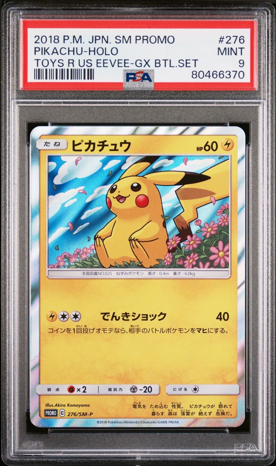 PSA 9 MINT JAPANESE POKEMON 2018 PIKACHU HOLO 276/SM-P PROMO TOYS R US