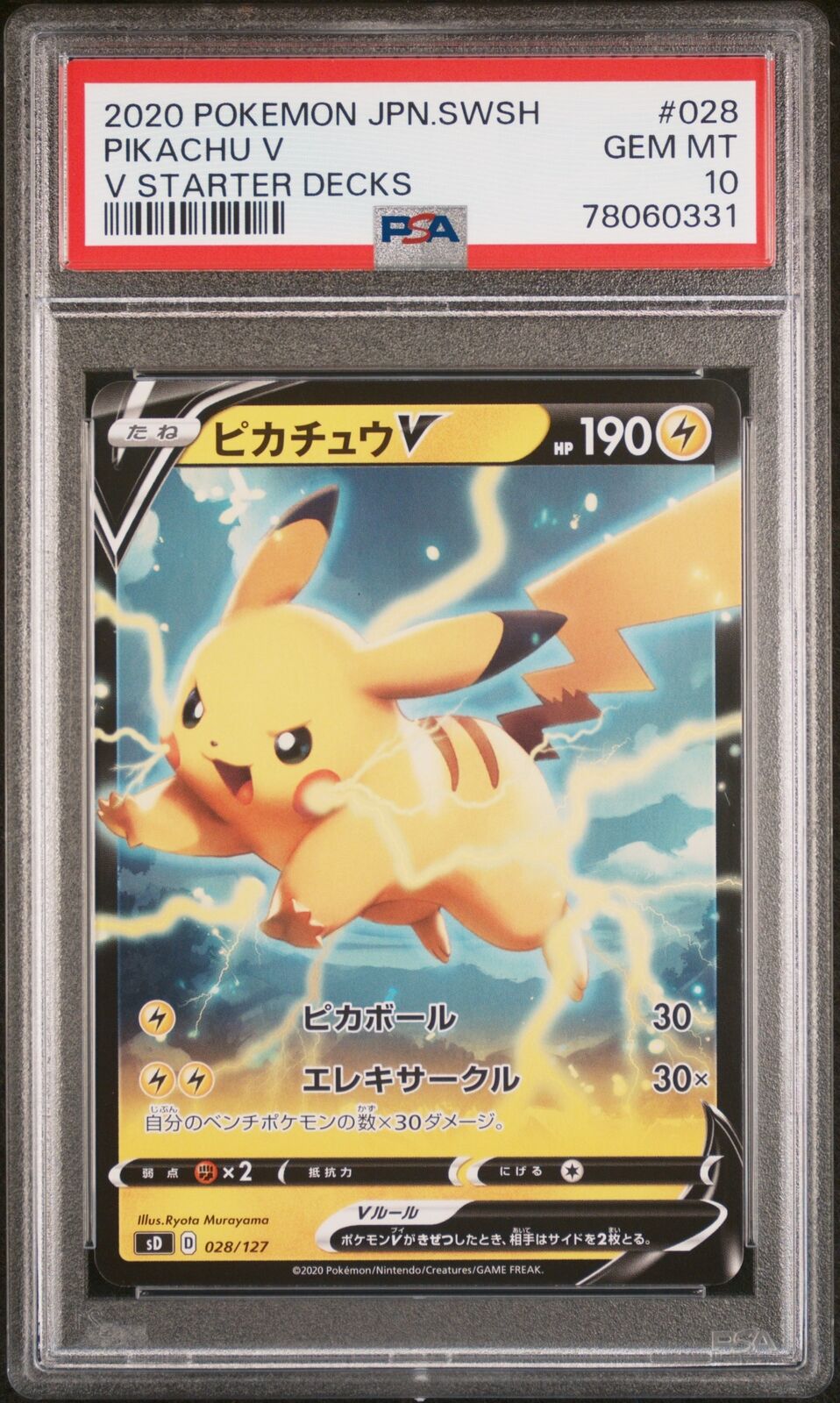 PSA 10 GEM MINT JAPANESE POKEMON 2020 PIKACHU V 028/127 STARTER DECKS SD