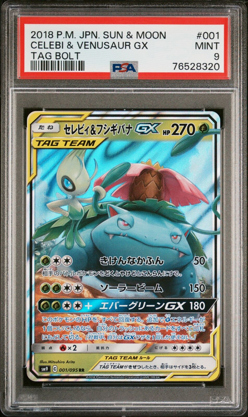 PSA 9 MINT JAPANESE POKEMON 2018 CELEBI & VENUSAUR GX 001/095 TAG BOLT SM9