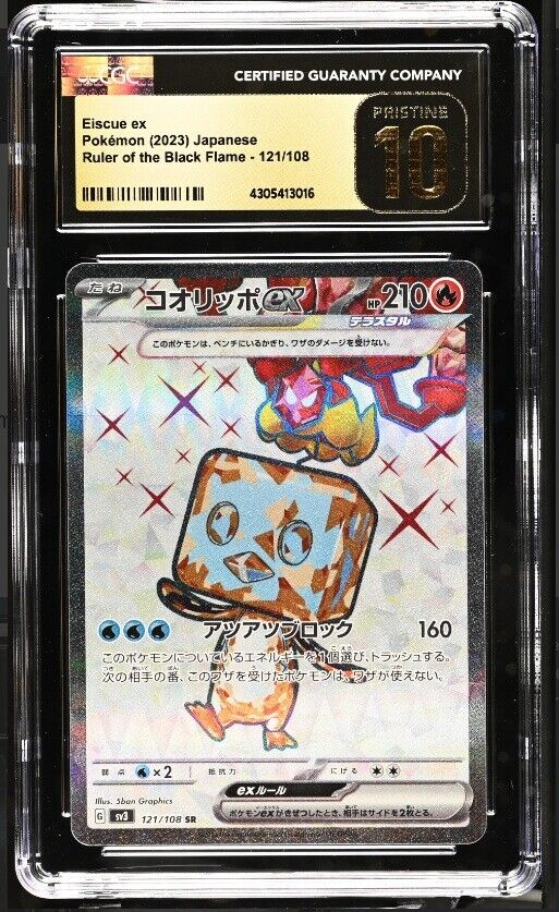 CGC 10 PRISTINE Japanese Pokemon 2023 Eiscue ex 121/108 Ruler - Black  SV3