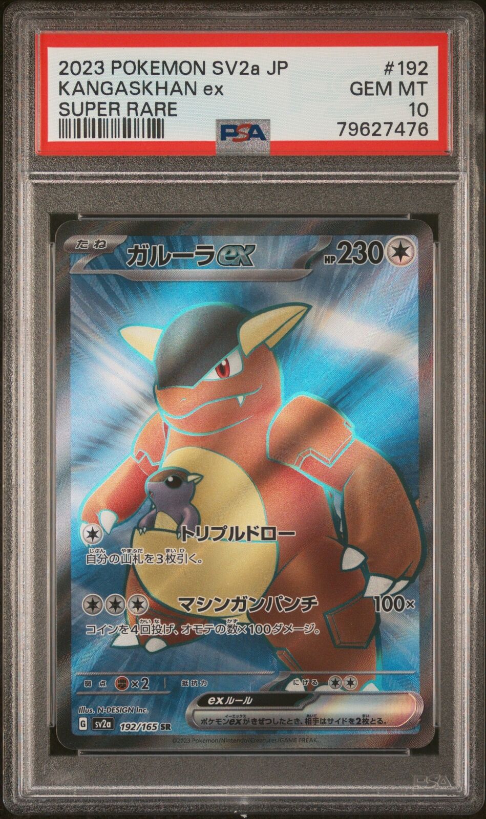 PSA 10 GEM MINT JAPANESE POKEMON 2023 KANGASKHAN ex 192/165 SUPER RARE 151 SV2a