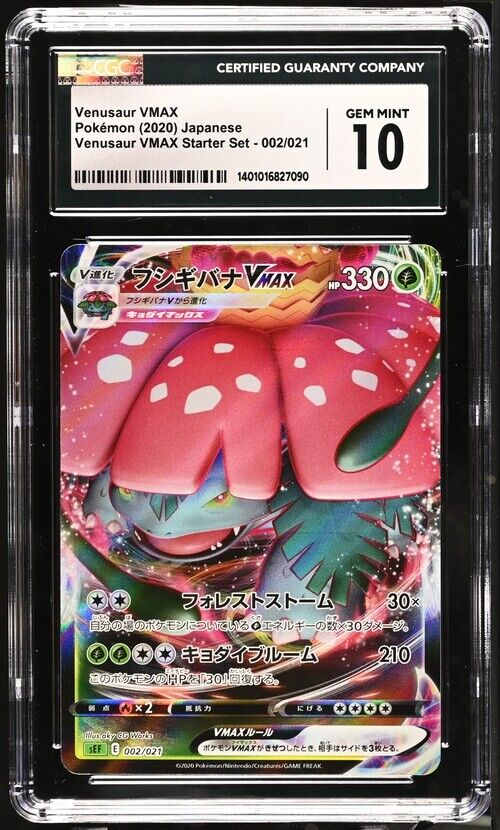 CGC 10 GEM MINT Japanese Pokemon 2021 Venusaur VMAX 002/021 VMAX Starter Set SEF