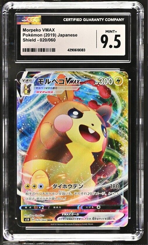 CGC 9.5 MINT+ Japanese Pokemon 2019 Morpeko VMAX 020/060 Shield S1H