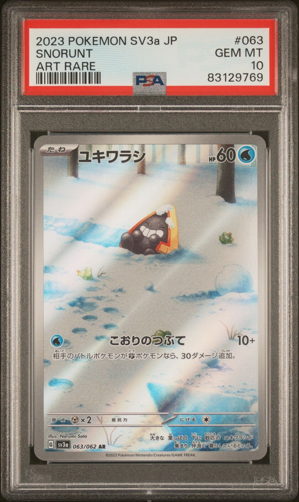 PSA 10 GEM MINT JAPANESE POKEMON 2023 SNORUNT 063/062 RAGING SURF ART RARE SV3a