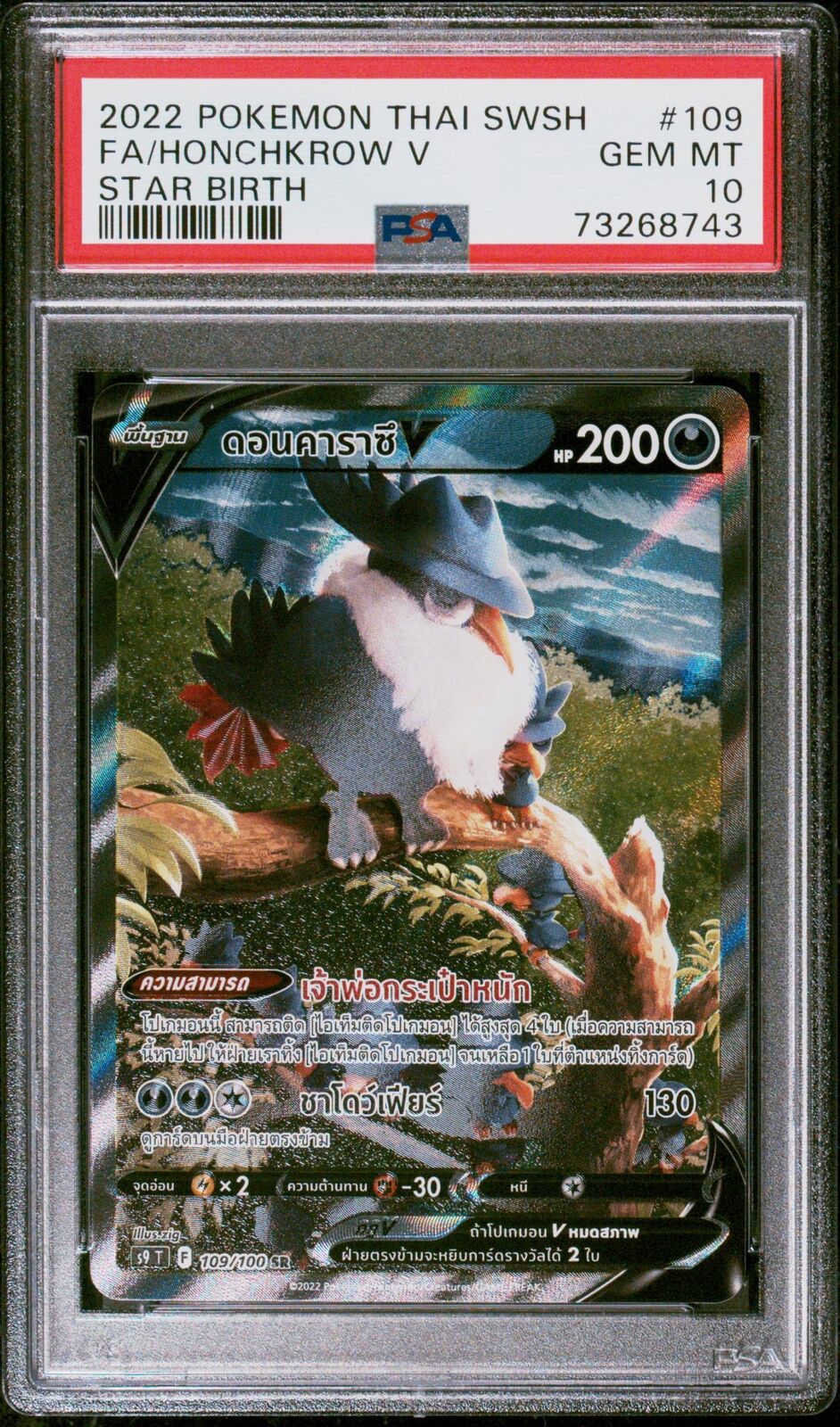 PSA 10 GEM MINT THAI LANGUAGE POKEMON 2022 HONCHKROW V 109/100 STAR BIRTH S9 T