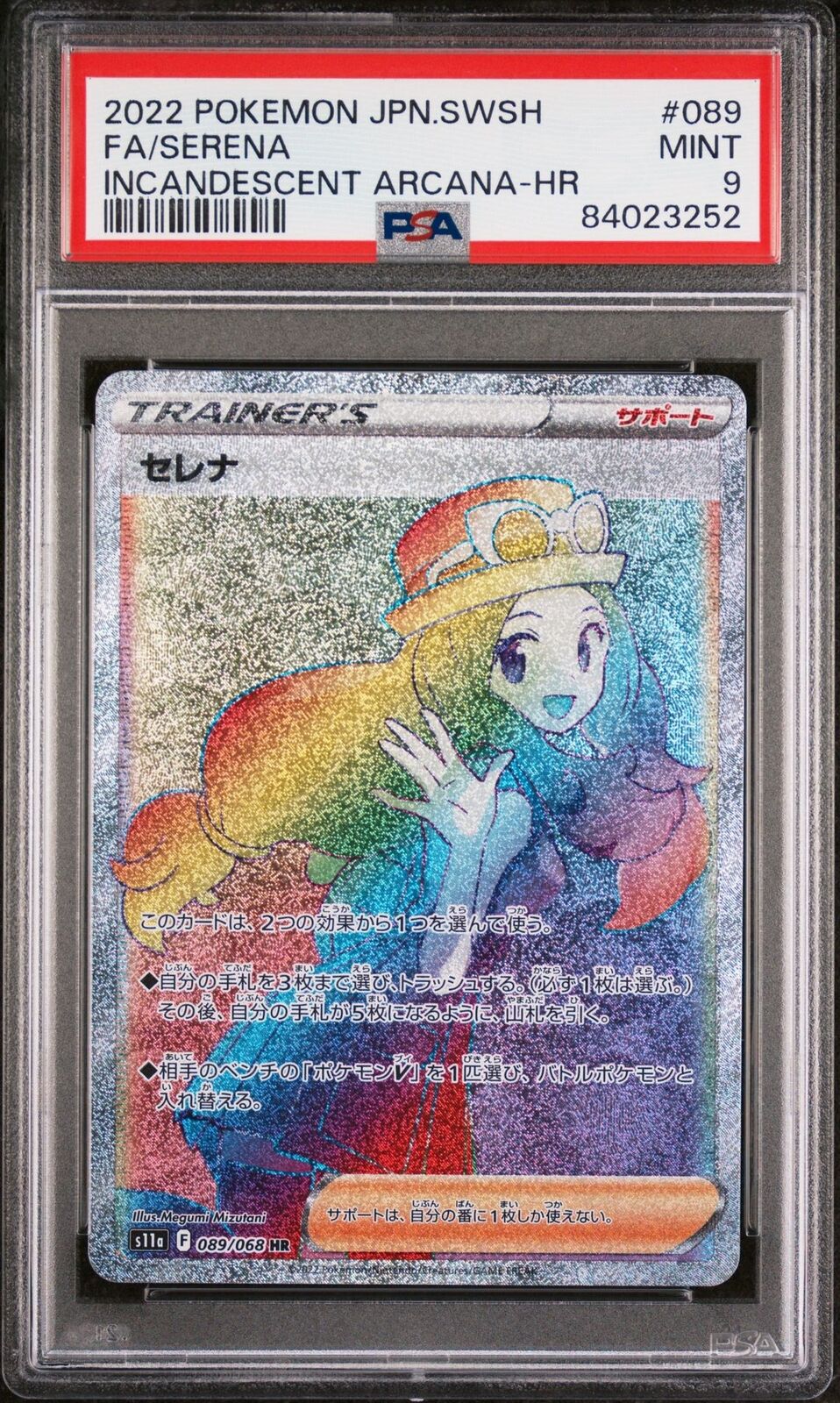 PSA 9 MINT JAPANESE POKEMON 2022 SERENA 089/068 INCANDESCENT ARCANA S11a