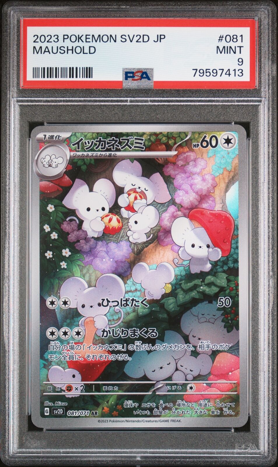 PSA 9 MINT Japanese Pokemon 2023 Maushold 081/071 Clay Burst Sv2D