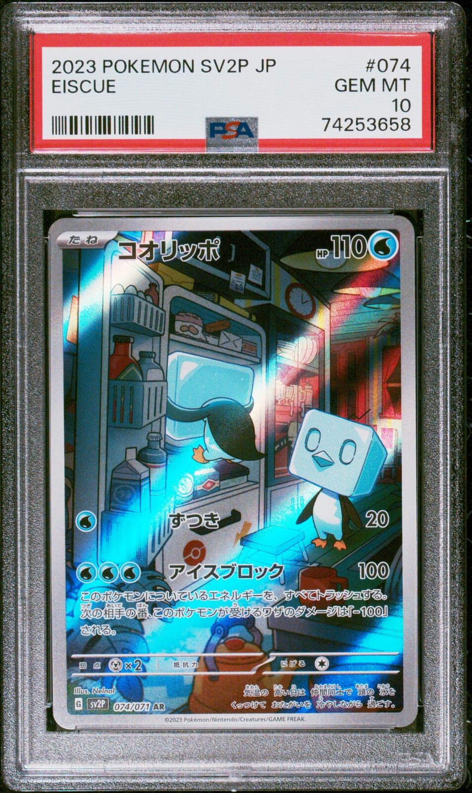 PSA 10 GEM MINT JAPANESE POKEMON 2023 EISCUE 074/071 SNOW HAZARD sv2P