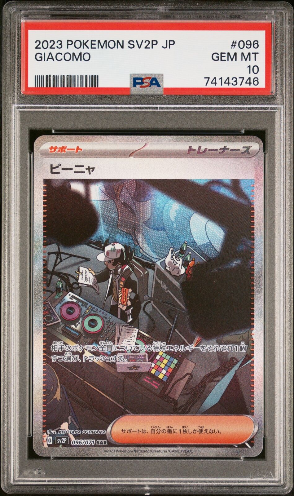 PSA 10 GEM MINT JAPANESE POKEMON 2023 GIACOMO 096/071 SNOW HAZARD SV2P