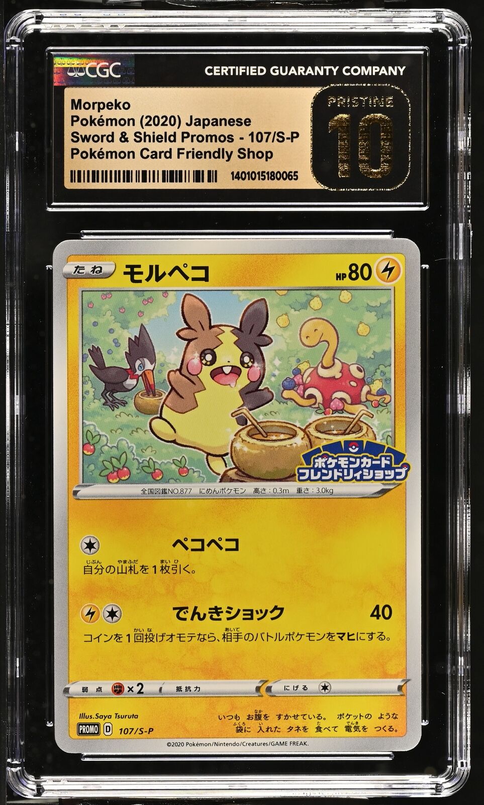 CGC 10 PRISTINE Japanese Pokemon 2020 Morpeko 107/S-P Sword & Shield PROMO