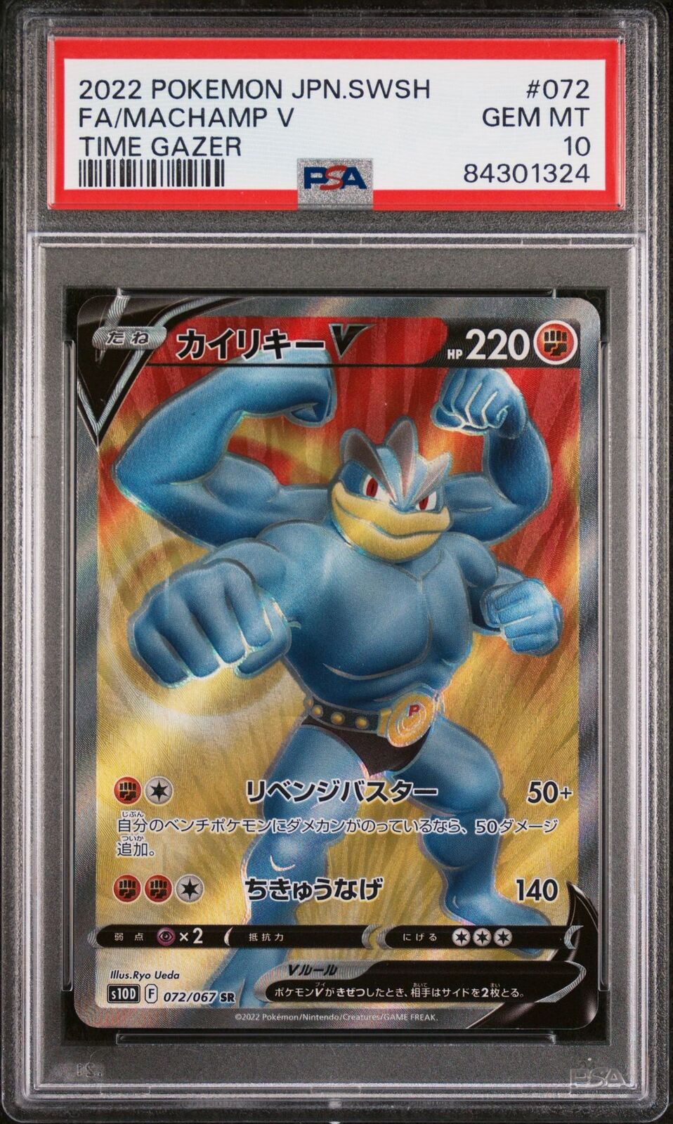 PSA 10 GEM MINT JAPANESE POKEMON 2022 MACHAMP V 072/067 TIME GAZER S10D