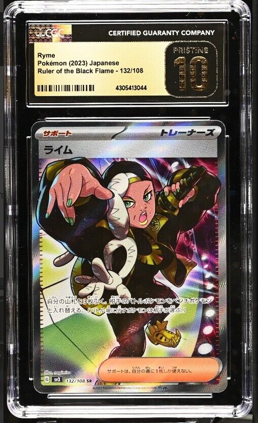 CGC 10 PRISTINE Japanese Pokemon 2023 Ryme 132/108 Ruler - Black  SV3