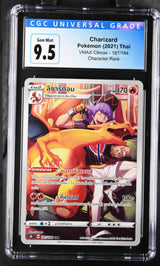 THAI Language Pokemon 2021 CGC 9.5 Gem Mint Charizard 187/184 CHR S8b