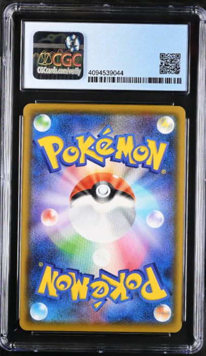 Japanese Pokemon 2020 CGC 9.5 Gem Mint 002/021 Charizard VMAX Starter Set SC2