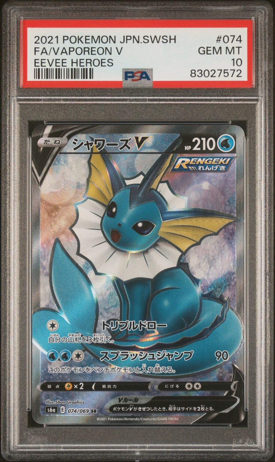 PSA 10 GEM MINT JAPANESE POKEMON 2021 VAPOREON V 074/069 EEVEE HEROES S6a