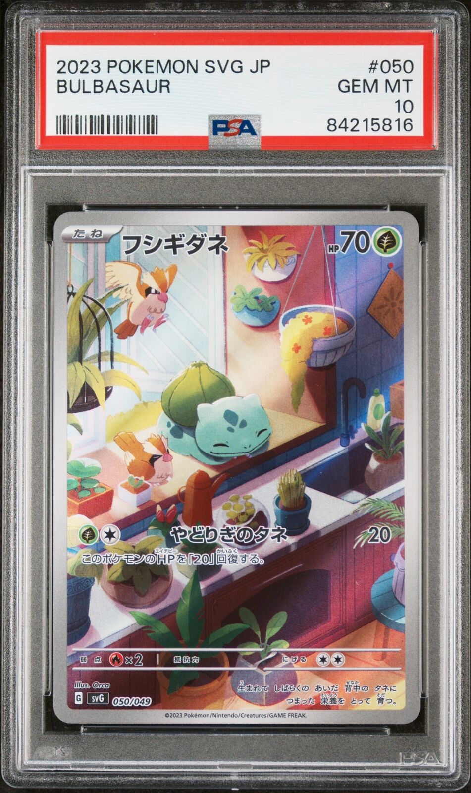 PSA 10 GEM MINT JAPANESE POKEMON 2023 BULBASAUR 050/049 SPECIAL DECK SET EX SVG