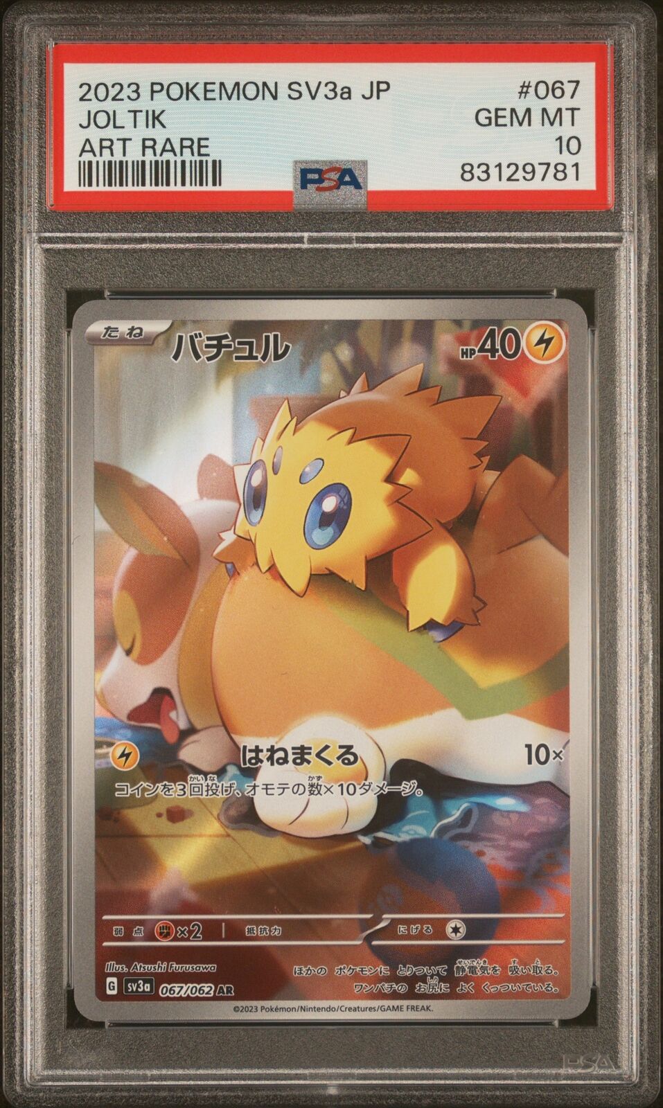 PSA 10 GEM MINT JAPANESE POKEMON 2023 JOLTIK 067/062 RAGING SURF ART RARE SV3a