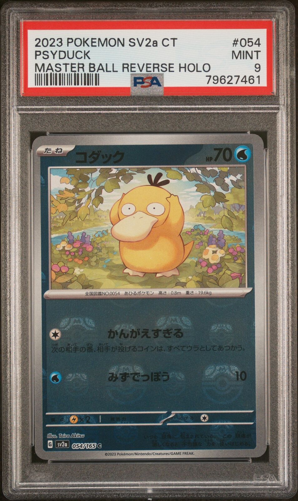 PSA 9 MINT JAPANESE POKEMON 2023 PSYDUCK 054/165 MASTER BALL REVERSE HOLO  SV2a