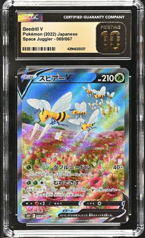 CGC 10 PRISTINE Japanese Pokemon 2022 Beedrill V 069/067 Space Juggler S10P