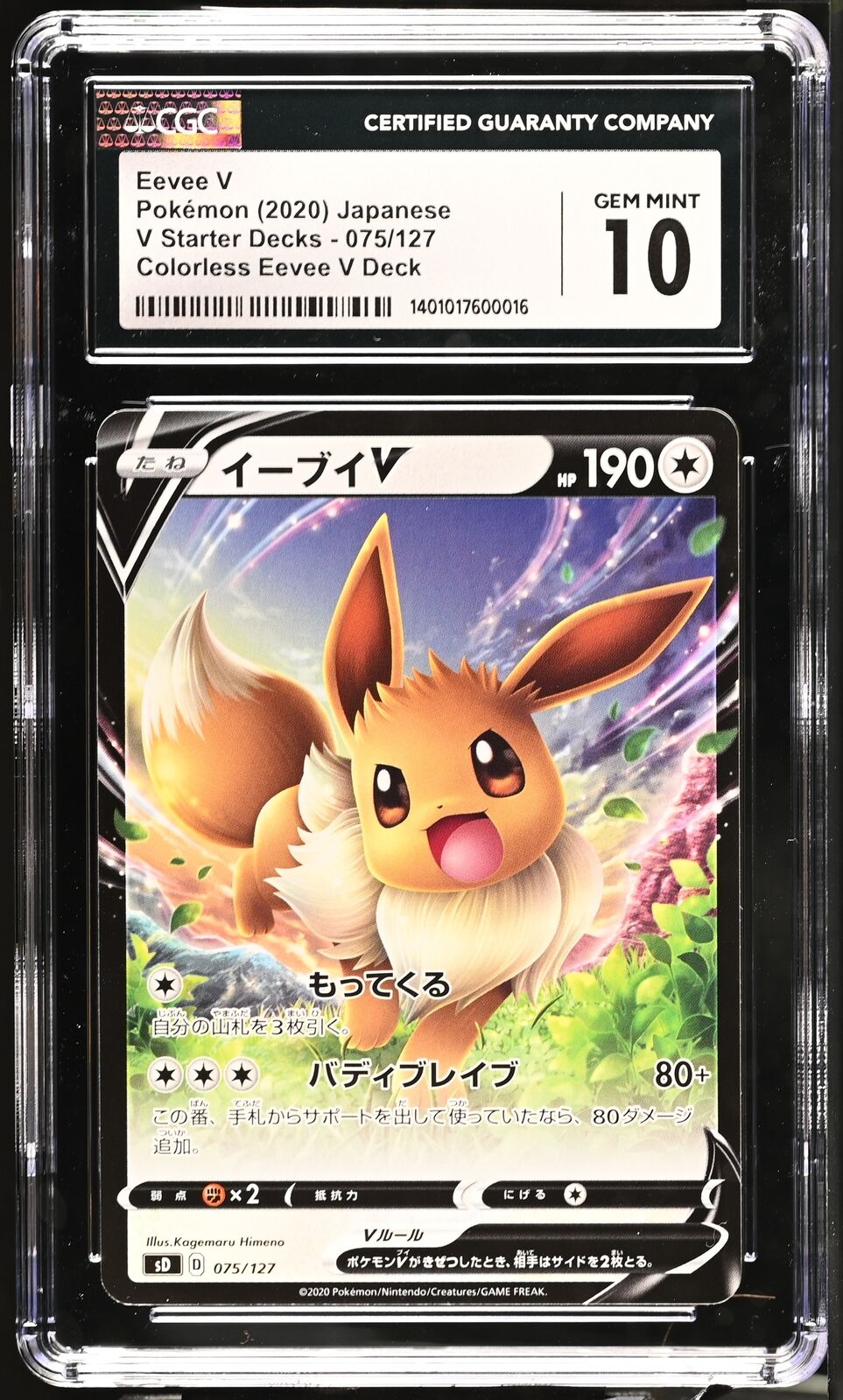 CGC 10 GEM MINT Japanese Pokemon 2020 Eevee V 075/127 V Starter Decks SO