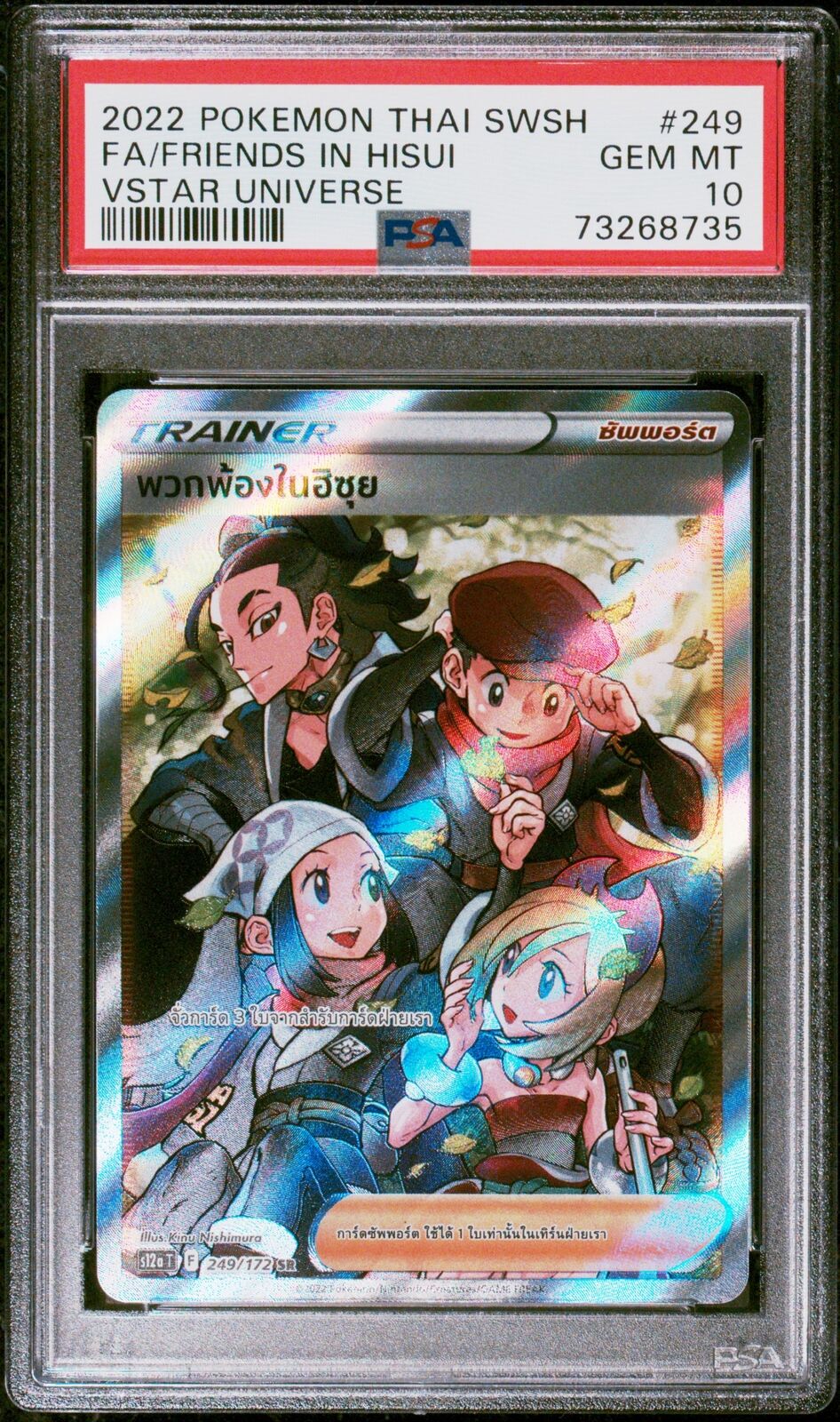 PSA 10 GEM MINT THAI LANGUAGE POKEMON 2022 FRIENDS IN HISUI 249/172 VSTAR S12a T