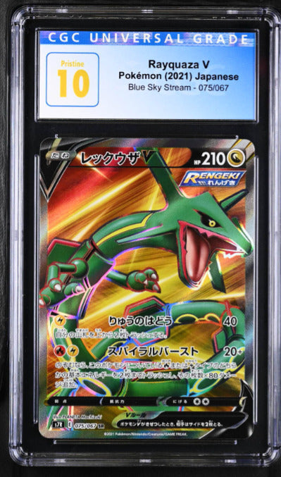 CGC 10 PRISTINE Japanese Pokemon 2021 Rayquaza V 075/067 Blue Sky Stream Old S7R