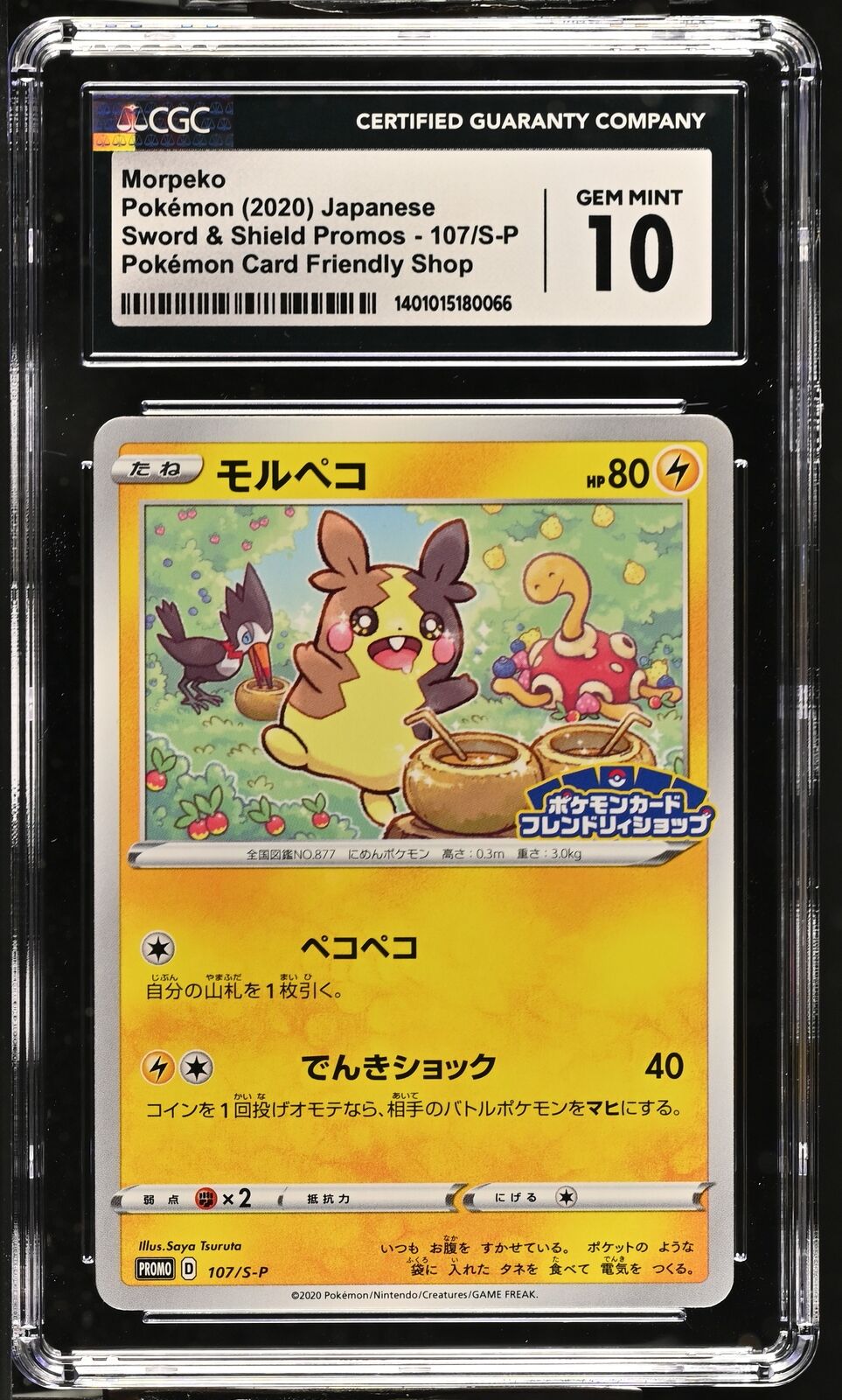 CGC 10 GEM MINT Japanese Pokemon 2020 Morpeko 107/S-P Sword & Shield PROMO