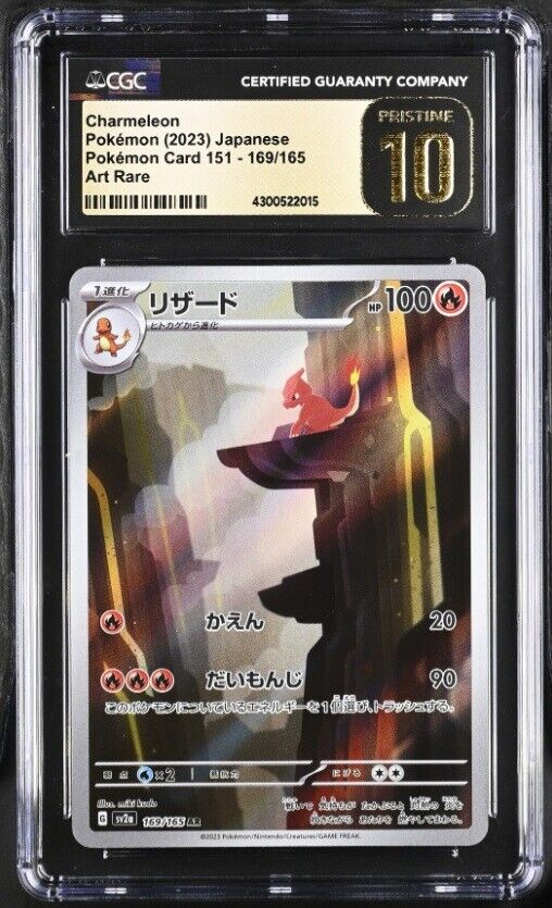 CGC 10 PRISTINE Japanese Pokemon 2023 Charmeleon 169/165 AR Pokemon 151 SV2a NR