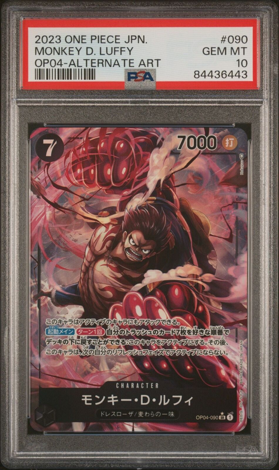 PSA 10 GEM MINT JAPANESE ONE PIECE 2023 MONKEY D. LUFFY OP04-090 ALTERNATE ART