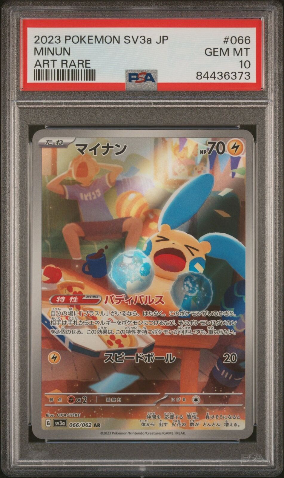 PSA 10 GEM MINT JAPANESE POKEMON 2023 MINUN 066/062 RAGING SURF ART RARE Sv3a