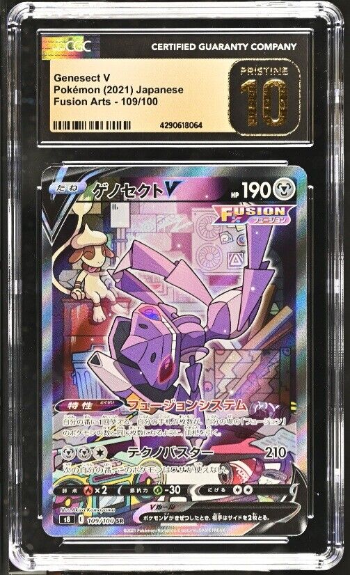 CGC 10 PRISTINE Japanese Pokemon 2021 Genesect V 109/100 Fusion Arts S8