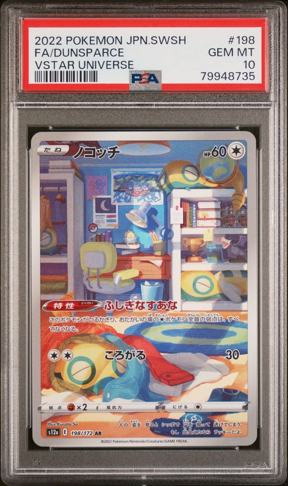 PSA 10 GEM MINT JAPANESE POKEMON 2022 DUNSPARCE 198/172 VSTAR UNIVERSE S12a